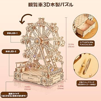 スターバックス / クリスマス / 観覧車オルゴール / 極美品 81zZ7lu9lEL._AC_UL210_SR210,